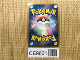 Axew 012/020 Dragon Selection Pokemon Japanese LP - CE9601