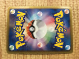Axew 012/020 Dragon Selection Pokemon Japanese LP - CE9601