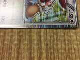 Slaking 043/050 Rare Dragon Blade Pokemon Japanese LP - CE9602