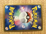 Slaking 043/050 Rare Dragon Blade Pokemon Japanese LP - CE9602