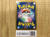 Genesect EX 010/076 Rare Megalo Cannon Pokemon Japanese LP - CE9603