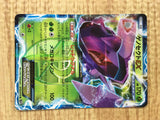 Genesect EX 010/076 Rare Megalo Cannon Pokemon Japanese LP - CE9603
