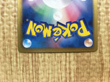 Snivy 001/020 Holo Common Shiny Collection Pokemon Japanese LP - CE9604
