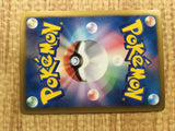 Snivy 001/020 Holo Common Shiny Collection Pokemon Japanese LP - CE9604