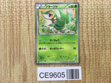 Snivy 001/020 Holo Common Shiny Collection Pokemon Japanese LP - CE9605