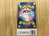 Snivy 001/020 Holo Common Shiny Collection Pokemon Japanese LP - CE9605