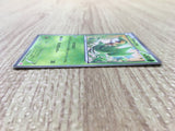 Snivy 001/020 Holo Common Shiny Collection Pokemon Japanese LP - CE9605