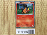 Tepig 004/009 Journey Partners Collection Sheet Pokemon Japanese LP - CE9606