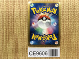 Tepig 004/009 Journey Partners Collection Sheet Pokemon Japanese LP - CE9606