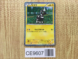 Blitzle 005/009 Journey Partners Collection Sheet Pokemon Japanese LP - CE9607