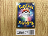 Blitzle 005/009 Journey Partners Collection Sheet Pokemon Japanese LP - CE9607