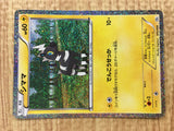 Blitzle 005/009 Journey Partners Collection Sheet Pokemon Japanese LP - CE9607