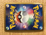 Blitzle 005/009 Journey Partners Collection Sheet Pokemon Japanese LP - CE9607