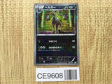 Houndoom 006/015 Hydreigon Half Deck Pokemon Japanese LP - CE9608
