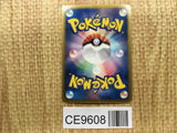 Houndoom 006/015 Hydreigon Half Deck Pokemon Japanese LP - CE9608