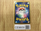 Snorlax 207/BW-P Promo CoroCoro Promotional Cards Pokemon Japanese LP - CE9609