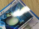 Snorlax 207/BW-P Promo CoroCoro Promotional Cards Pokemon Japanese LP - CE9609
