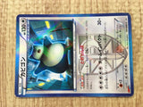 Snorlax 207/BW-P Promo CoroCoro Promotional Cards Pokemon Japanese LP - CE9609
