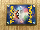 Reshiram 051/BW-P Promo Special Trunk Set Pokemon Japanese LP - CE9610
