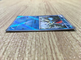 Keldeo 162/BW-P Promo Original Card Get Pokemon Japanese LP - CE9611