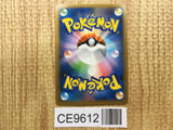 Trevenant 029/060 Rare Collection X Pokemon Japanese LP - CE9612
