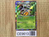 Chesnaught 009/060 Rare Collection Y Pokemon Japanese LP - CE9613