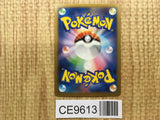 Chesnaught 009/060 Rare Collection Y Pokemon Japanese LP - CE9613