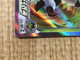 Chesnaught 009/060 Rare Collection Y Pokemon Japanese LP - CE9613
