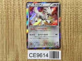 Furfrou 053/060 Rare Collection Y Pokemon Japanese LP - CE9614