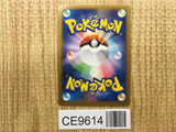 Furfrou 053/060 Rare Collection Y Pokemon Japanese LP - CE9614