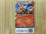 Pyroar 015/080 Rare Wild Blaze Pokemon Japanese LP - CE9615