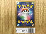 M Heracross EX 005/096 Double Rare Rising Fist Pokemon Japanese LP - CE9616