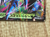 M Heracross EX 005/096 Double Rare Rising Fist Pokemon Japanese LP - CE9616
