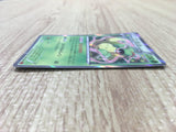 Victreebel 003/096 Rare Rising Fist Pokemon Japanese LP - CE9617