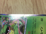 Victreebel 003/096 Rare Rising Fist Pokemon Japanese LP - CE9617
