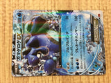 Seismitoad EX 020/096 Double Rare Rising Fist Pokemon Japanese LP - CE9618