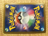 Seismitoad EX 020/096 Double Rare Rising Fist Pokemon Japanese LP - CE9618