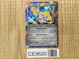 Jirachi 035/078 Rare Emerald Break Pokemon Japanese LP - CE9620