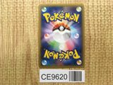 Jirachi 035/078 Rare Emerald Break Pokemon Japanese LP - CE9620