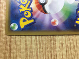 Jirachi 035/078 Rare Emerald Break Pokemon Japanese LP - CE9620
