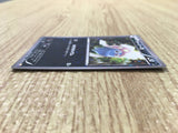 Inkay 016/027 Holo Common Legendary Shine Collection Pokemon Japanese - CE9621