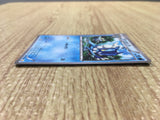 Frogadier 007/027 Holo Uncommon Legendary Shine Collection Pokemon - CE9622