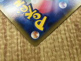 Frogadier 007/027 Holo Uncommon Legendary Shine Collection Pokemon - CE9622