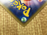 Frogadier 007/027 Holo Uncommon Legendary Shine Collection Pokemon - CE9622
