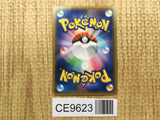 Hawlucha 015/027 Holo Common Legendary Shine Collection Pokemon - CE9623