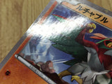 Hawlucha 015/027 Holo Common Legendary Shine Collection Pokemon - CE9623