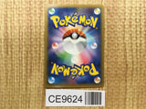 Dialga EX 004/018 Dialga-EX + Aegislash-EX Hyper Metal Chain Deck - CE9624
