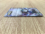 Dialga EX 004/018 Dialga-EX + Aegislash-EX Hyper Metal Chain Deck - CE9624