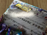 Dialga EX 004/018 Dialga-EX + Aegislash-EX Hyper Metal Chain Deck - CE9624