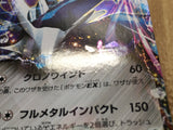 Dialga EX 004/018 Dialga-EX + Aegislash-EX Hyper Metal Chain Deck - CE9624